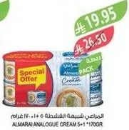 Almarai Analogue Cream 5+1, 170 grams.