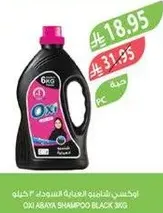 Oxi Abaya Shampoo Black 3kg