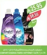 Comfort Essence Fabric Softener 1 Ltr / 1.4 Ltr