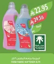 Farm Fabric Softener 3 liters.