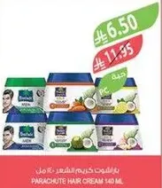 Parachute Hair Cream 140 ml