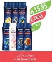 CLEAR SHAMPOO 600ML