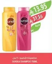 Sunsilk Shampoo 700ml