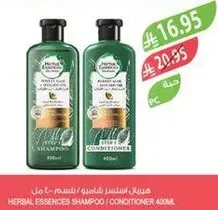 Herbal Essences Shampoo/Conditioner 400ml