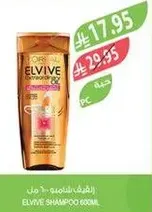 ELVIVE SHAMPOO 600ML