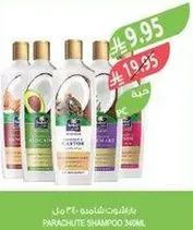 Parachute Shampoo 340ml