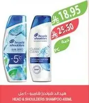 Head & Shoulders shampoo 400ml.