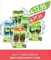 DABUR VATIKA SHAMPOO 2 * 400ML