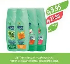 PERT PLUS SHAMPOO 400ML / CONDITIONER 360ML