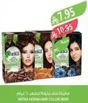 Vatika Henna Hair Color 60g