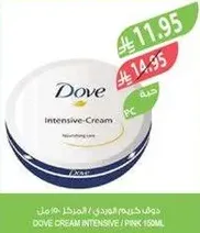 Dove Intensive Cream - Nourishing care.