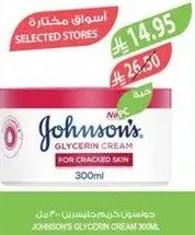 Johnson's Glycerin Cream for cracked skin 300ml