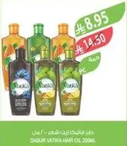Dabur Vatika Hair Oil 200ml