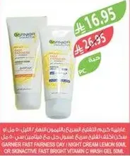 Garnier Fast Fairness Day / Night Cream Lemon 50ml or Skinactive Fast Bright Vitamin C Wash Gel 60ml.
