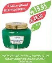 Yardley Brilliantine English Lavender Cream 150g