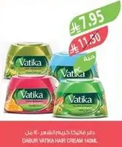 Dabur Vatika Hair Cream 140ml