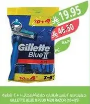 Gillette Blue II Plus Men Razor (10+4)