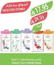 Yardley Talc Powder 250g