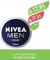 NIVEA MEN CREAM 150ML