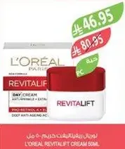 L'Oreal Revitalift Cream 50ml