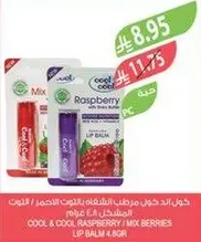 Cool & Cool Raspberry Lip Balm with Trio Butter.