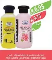 Cool & Cool Nail Polish Remover 100ml