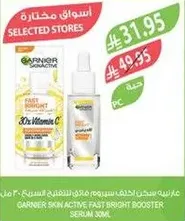 GARNIER SKIN ACTIVE FAST BRIGHT BOOSTER SERUM 30ML