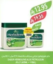 DABUR HERBOLENE ALOE PETROLEUM JELLY (425ML + 15ML)