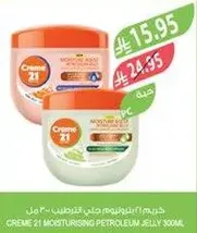 Creme 21 Moisturising Petroleum Jelly 300ml
