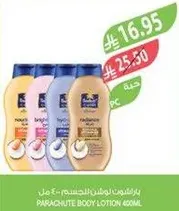 Parachute Body Lotion 400ml