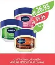 Vaseline Petroleum Jelly 450ml