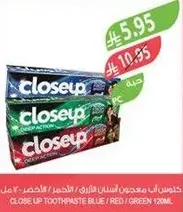 Close Up Toothpaste Blue / Red / Green 420g