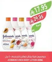 Johnson's Rich Body Lotion 400ml