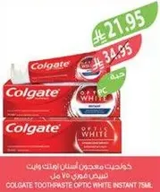 Colgate Toothpaste Optic White Instant 75ml