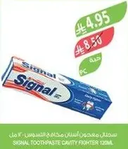 SIGNAL TOOTHPASTE CAVITY FIGHTER 120ML