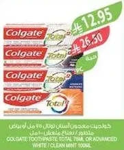 Colgate Toothpaste Total 75ml or Advanced White / Clean Mint 100ml