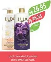 Lux Shower Gel 700ml