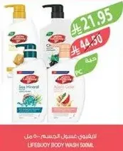 Lifebuoy Body Wash 500ml