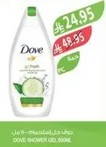 Dove Shower Gel 900ml
