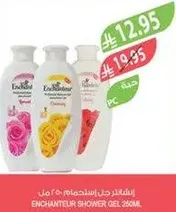 Enchantuer Shower Gel 250ml