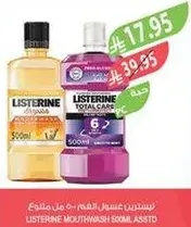 Listerine Mouthwash, 500ml.