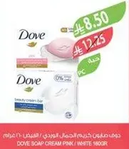 Dove Beauty Cream Bar Pink / White 180g