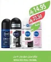 NIVEA DEO ROLL ON 50ML