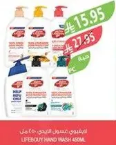 Lifebuoy Hand Wash 450ml