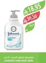 JOHNSON'S HAND WASH 500ML