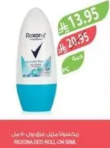 Rexona deodorant roll-on 50ml.
