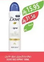 Dove Original Deodorant Spray 150ml