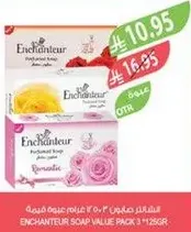 Enchantuer Soap Value Pack 3 x 125g.