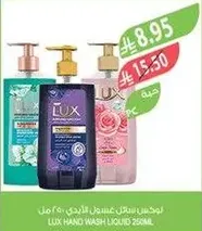 LUX Hand Wash Liquid 250ML