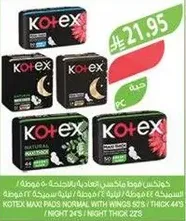 Kotex Max Pads Normal with Wings 58 cm Thick 4/7 / Night 2's / Night Thick 27's.